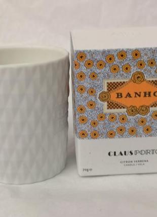 Claus porto banho citron verbena candle ароматична свічка, 70 гр.2 фото