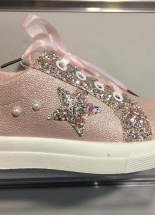 Детские кроссовки бренда солнце для девочек (рр. с 27 по 32)