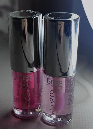 Масло для губ bless beauty care lip oil