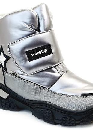 Черевики weestep
