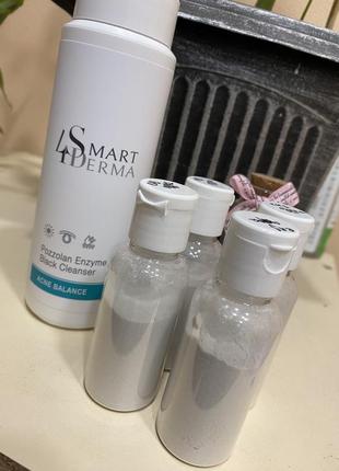 Энзимная пудра с вулканической пылью smart4derma