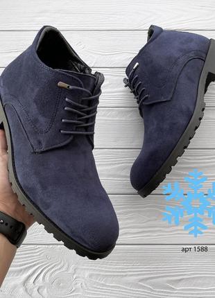 Чоловічі черевики 40-45 ufo navy