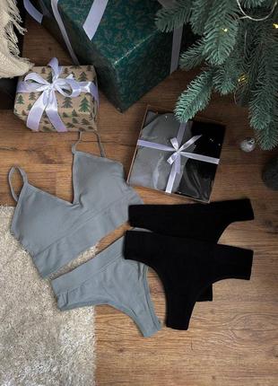 Базові бокси білизни