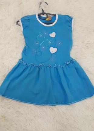 Сукня коротка