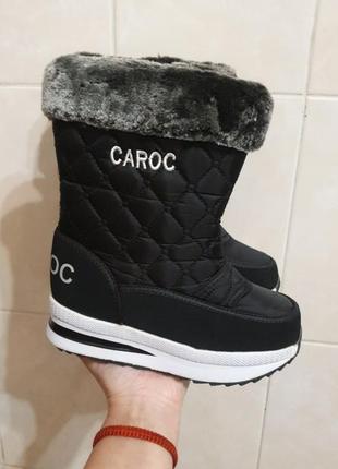 Теплые детские зимние сапоги дутики угги ботинки caroc р.32
