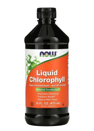 Now foods liquid chlorophyll жидкий хлорофилл, аромат натуральной мяты, 473 мл (16 жидк. унций)2 фото