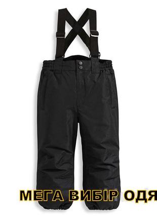 Зимовий полукомбінізон rodeo