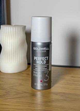 Спрей лак жидкий для подвижной фиксации волос goldwell stylesign perfect hold magic finish non-aerosol hair spray 50 мл