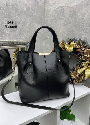 Чорна жіноча сумка зручна стильна на кожен день