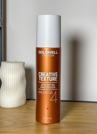 Віск-спрей для волосся goldwell stylesign creative texture unlimitor 150 мл