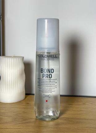 Зміцнювальний спрей-сироватка для тонкого й ламкого волосся goldwell dualsenses bond pro repair structure spray