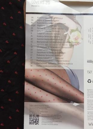 Ефектні колготки з контрастним малюнком сердечка 4-l 20 den giulia lovers