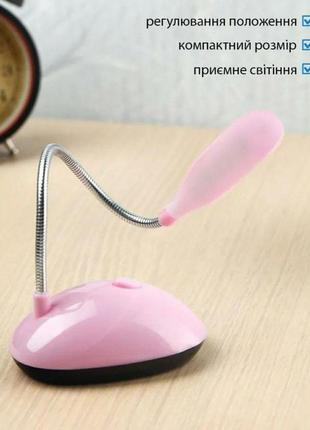 Настольная светодиодная led-лампа x-7188 / на батарейках ааа / розовая