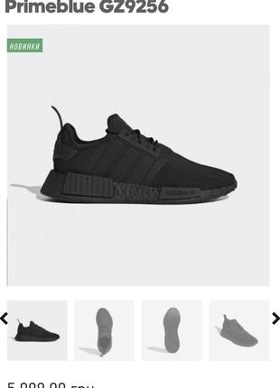 Оригинальные кроссовки adidas nmd r1 tr 'carbon' (gx4494)2 фото