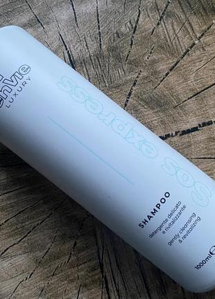 Aминoкислотный шампунь envie luxury sos express shampoo для мгновенного восстановления волос