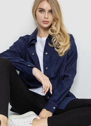 Стильная свободветовая рубашка