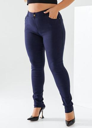 Синие женские облегающие джинсы батал 48/50, 52/54 размер