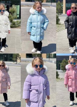 Куртка -пуховик на дівчинку 92-116 розміру