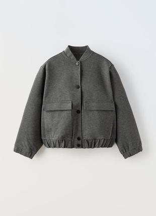 Куртка-бомбер серая мягкая на девочку zara new