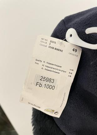 Шапка ушанка ergee 6-12 мес