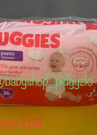 Подгузники 4, памперсы 4 размер,памперсы, подгузы,komili, pampers, magics, lupilu7 фото