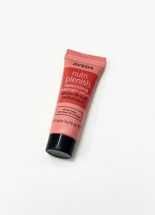 Оригінальний нічний зволожуючий догляд для волосся aveda nutriplenish™ replenishing overnight serum, 10 мл