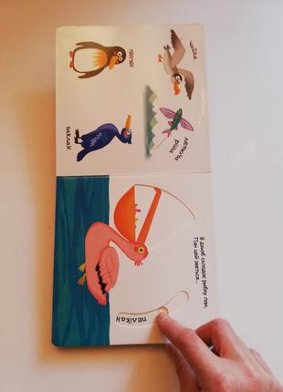 Детская интерактивная книга " синее синее море"3 фото