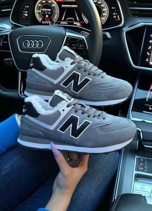 New balance 574 gray white black fur ❄️
