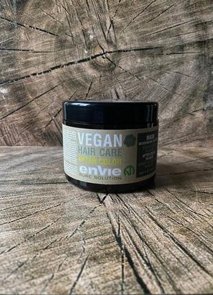 Зміцнююча маска envie vegan after color mask murumuru butter для фарбованого волосся з олією муру муру 500 мл