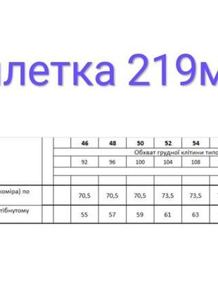 Жилет мужской стеганый камуфляж 46 размер тм ярослав6 фото