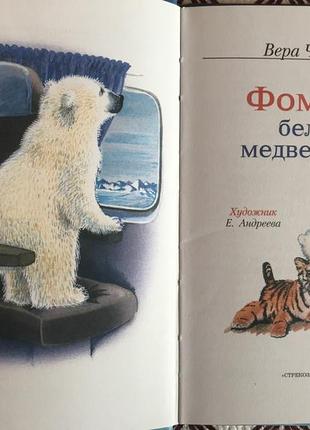 Дитячі книжки4 фото