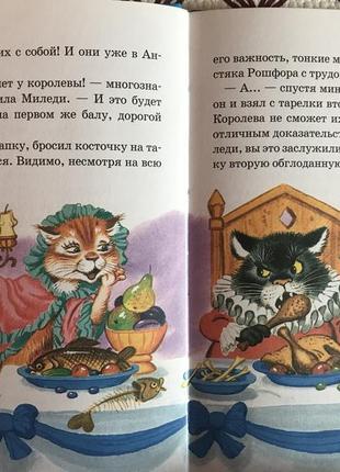 Дитячі книжки7 фото