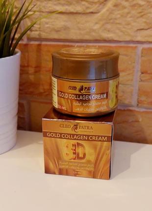 Gold collagen cleopatra крем для лица 125мл египет