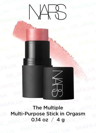 Nars the multiple orgasm multi-purpose stick - стік хайлатер / тіни / блиск / рум'яна1 фото