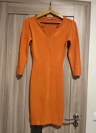 Платье трендового цвета