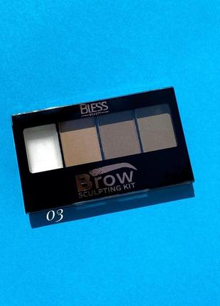 Тіні для брів bless beauty brow sculpting kit 034 фото