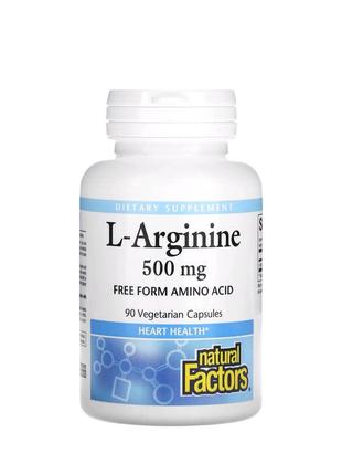 Natural factors l-arginine/алгінін 500 мг — 90 капсул2 фото