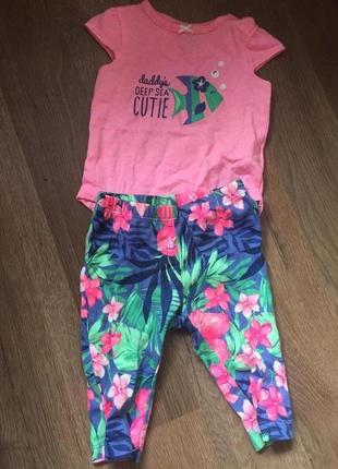 Комплект carters