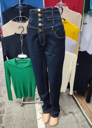 Теплые джинсы