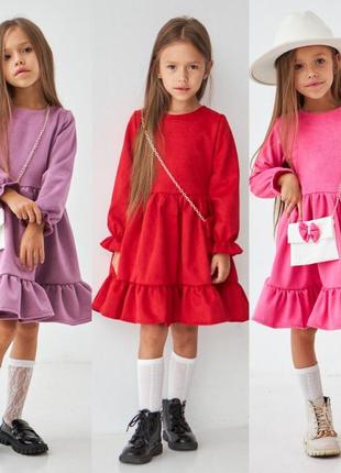 Нарядное платье на девочку 3-8 лет 98-128 см замш диагональ