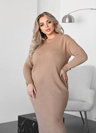 Платье