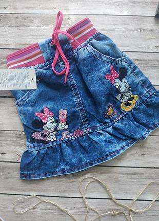 Спідничка з мінні по знижці!