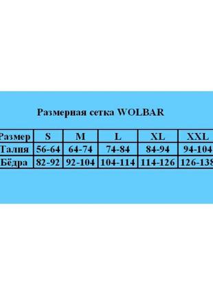 Очаровательные  женские стринги  wolbar holy черные из  кружева размер с -44 волбар 9