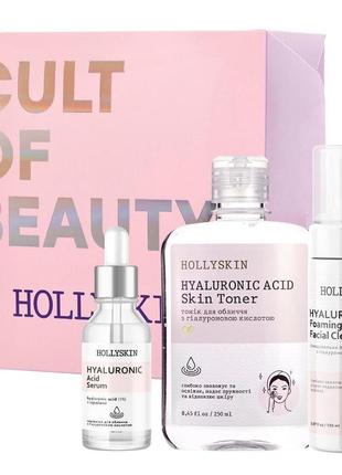 Набор hollyskin hyaluronic acid basic care для всіх типів шкіри4 фото