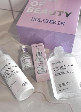 Набор hollyskin hyaluronic acid basic care для всіх типів шкіри3 фото