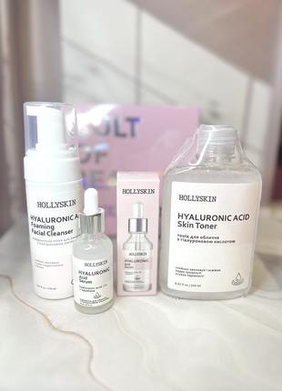 Набор hollyskin hyaluronic acid basic care для всіх типів шкіри6 фото