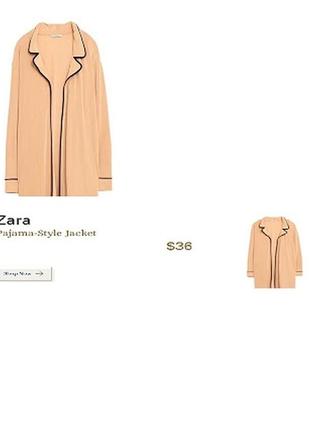 Стильный трикотажный пудровый жакет zara/однотонный женский casual кардиган зара8 фото