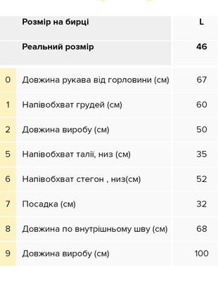 Спортивний костюм на флісі / зимовий костюм6 фото