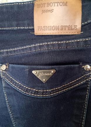 Hot bottom. класні завужені джинси на низькій посадці4 фото