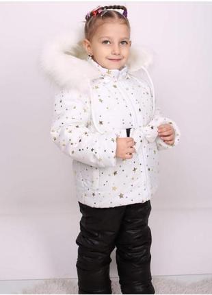 Комбінезон, куртка, зима. дитячий одяг від 0 до 5 років